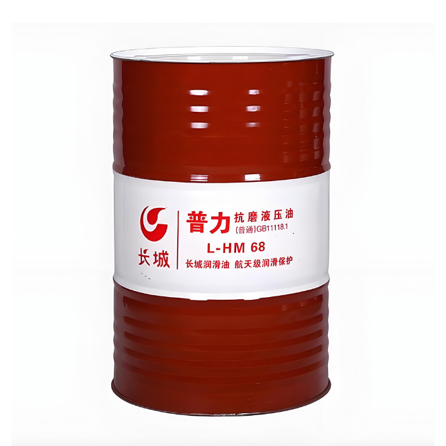化隆长城普力抗磨液压油